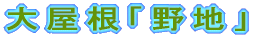 剮unv 