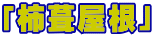u`v 