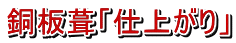 udオv