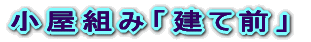 g݁uđOv 