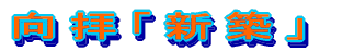 quVzv 