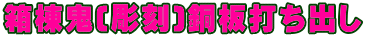 S()ło