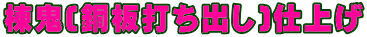 S(ło)dグ