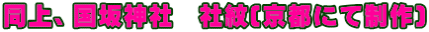 A_Ё@Ж(sɂĐ)