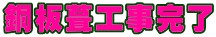 H